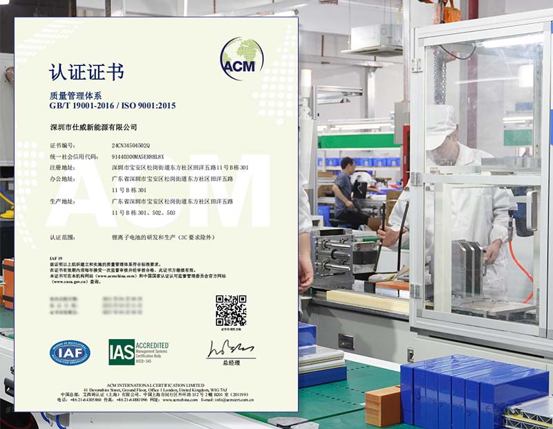 IOS9001质量管理体系证书